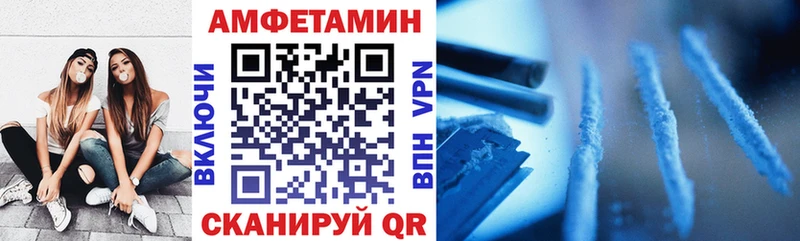 АМФ VHQ  Купить где  Ессентукская 