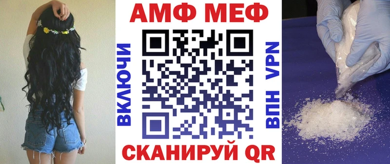 Amphetamine Premium Ессентукская