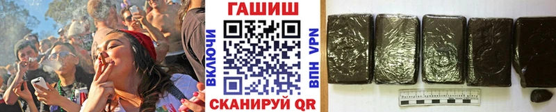 ГАШ Cannabis  Купить  Ессентукская
