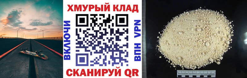 Купить закладки  Ессентукская  Героин Афган 