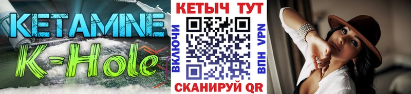 Купить закладки  Ессентукская  Кетамин ketamine 