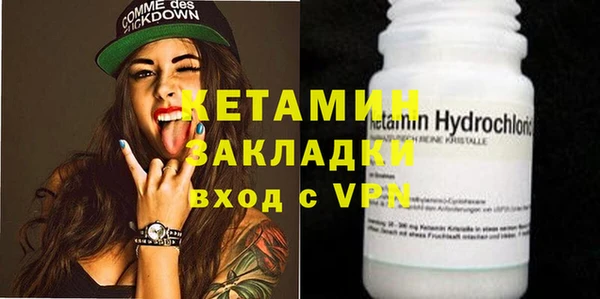 кокаин перу Михайловск