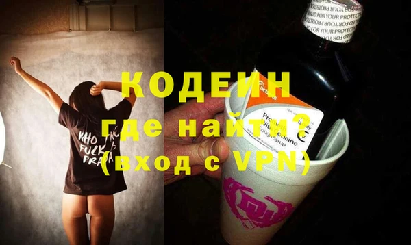 кокаин перу Михайловск