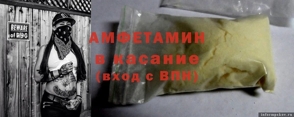 кокаин перу Михайловск