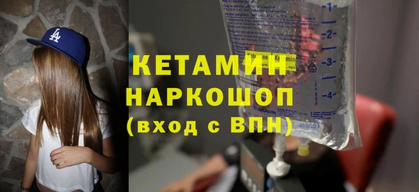 кристаллы Михайлов