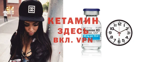 кристаллы Михайлов
