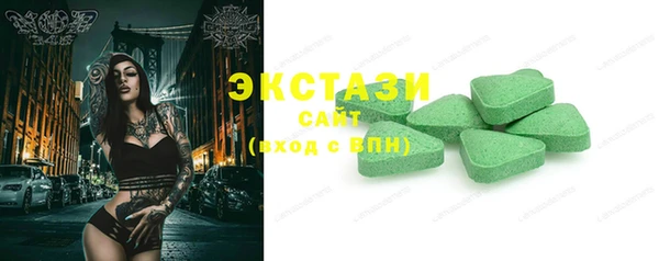 кристаллы Михайлов
