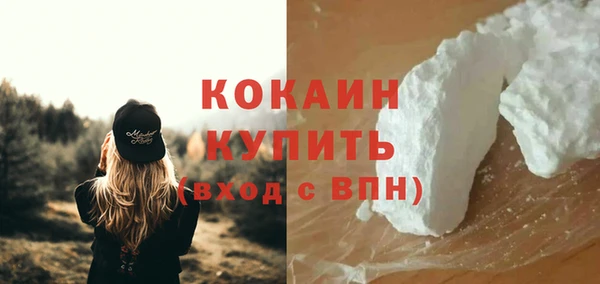 кокаин перу Михайловск