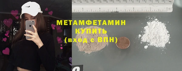 кристаллы Михайлов