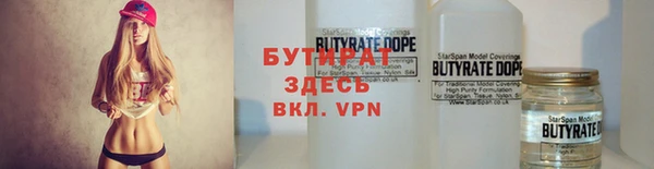 прущая мука Михайловка