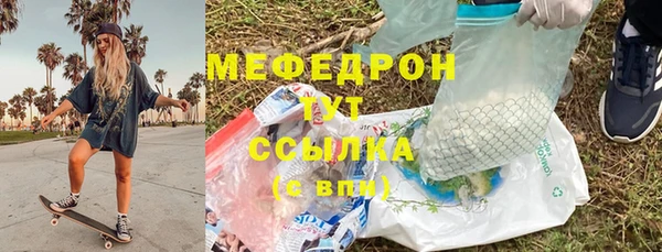 прущая мука Михайловка