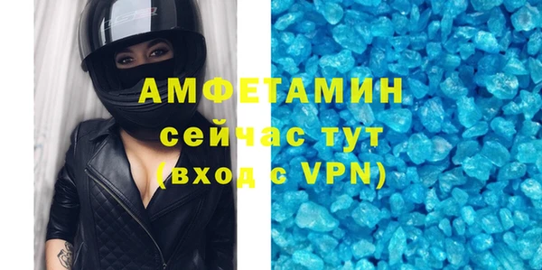 кристаллы Михайлов