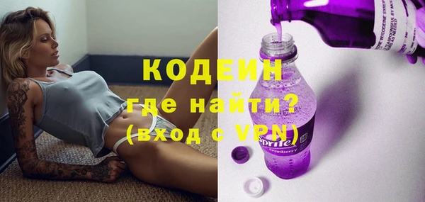 кристаллы Михайлов