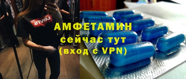 кристаллы Михайлов