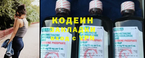 кокаин перу Михайловск