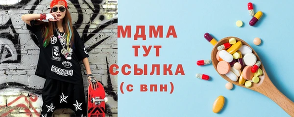 кристаллы Михайлов