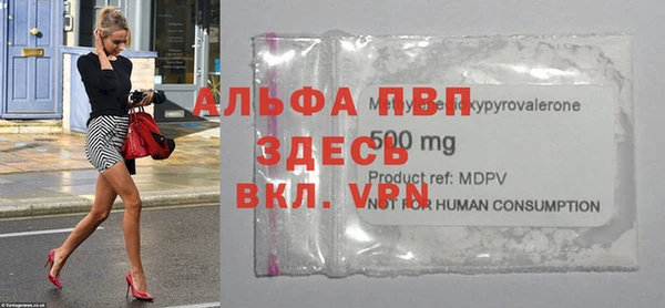 кристаллы Михайлов