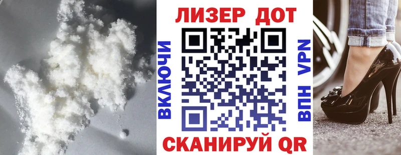 ЛСД экстази ecstasy  Купить  Ессентукская 