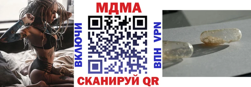 Купить где  Ессентукская  МДМА кристаллы 
