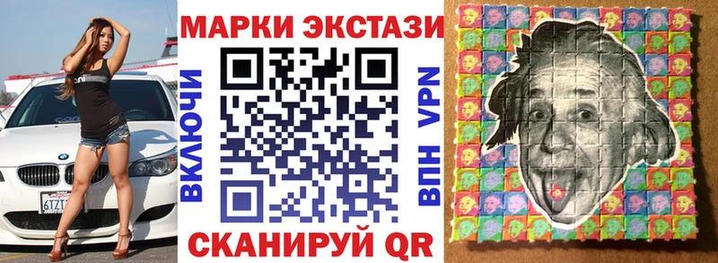 Марки NBOMe 1,5мг  Купить закладки  Ессентукская 